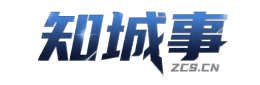 知城事惠阳信息平台